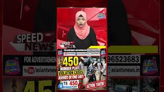 450 number plate violation cases booked in one day in Hyderabad