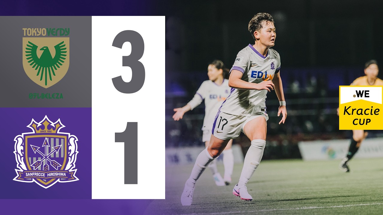 HIGHLIGHTS】サンフレッチェ広島vs.日テレ・東京ヴェルディベレーザ_4