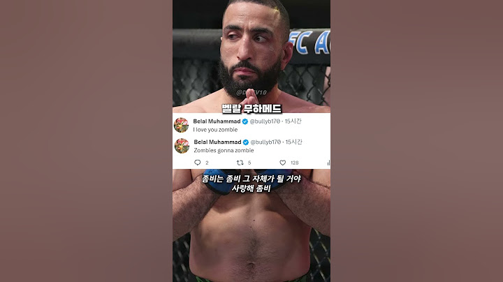 코리안좀비 정찬성 은퇴 파이터들의 반응