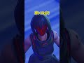 【フォートナイト検証】バットって結局どっちの移動が速いのでしょう【フォートナイト/Fortnite】【ゆっくり茶番】#shorts