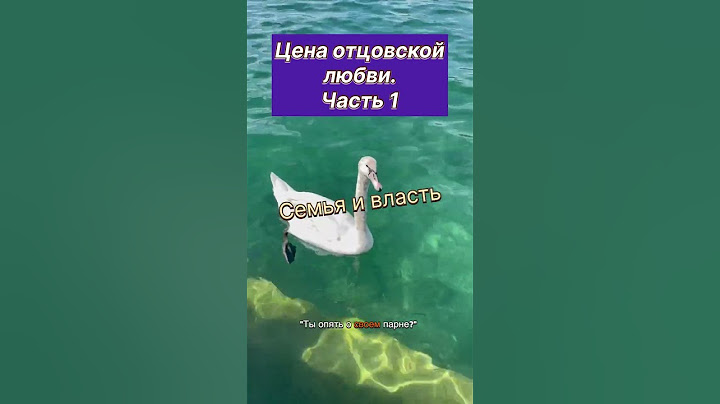 Цена отцовской любви. Часть 1. #жизненныеистории #реальныеистории #контроль #отец #дочь