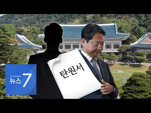 [단독] 전직 보좌진, 사퇴 회견 전날 김승원 만나 '최후통첩'…김승원 "기억 잘 안나" [뉴스7]