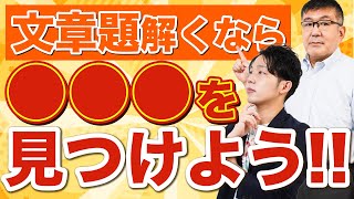サントップDVD 算数文章攻略 51H3sKRIzhL._AC_SY200_QL15_.jpg