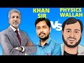 Khan sir vs physics wallah i youtubers comparison i shorts i khansir i physicswallah