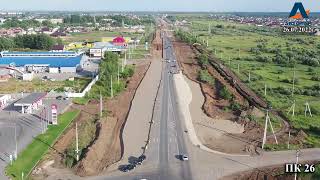 картинка: Кинель - Богатое - Борское - Реконструкция автомобильной дороги.