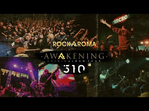 510 - Emotional