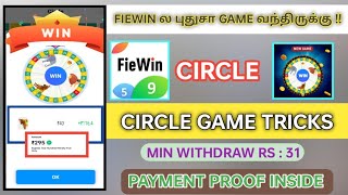 Fiewin Circle Game Tricks || Instant Payment || Aji Tricks || Circle Game Full review Tamil ||Proof screenshot 3