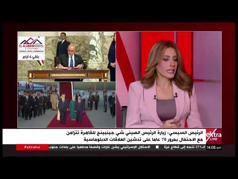 محمد علي حسن: بعد 70 عامًا.. مصر والصين أمام مرحلة جديدة لتعزيز التعاون الاقتصادي