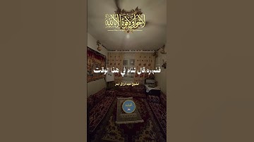 احفظ اول يومك #القرآن_الكريم #المصحف #اذكار_الصباح #الرحمن
