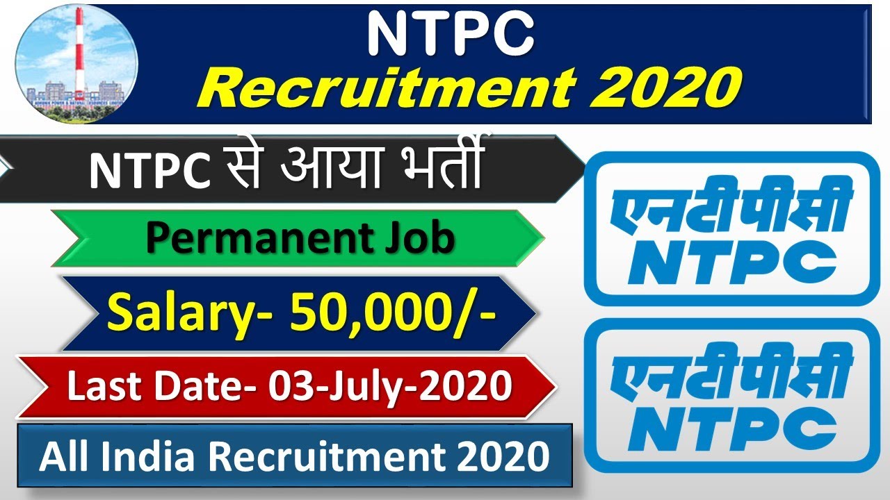 NTPC Recruitment 2020 || Aravali Power APCPL Recruitment 2020 - YouTube