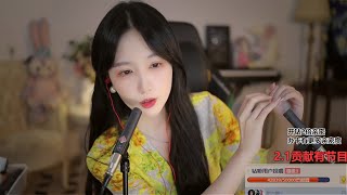 ASMR Relaxing triggers & Comfortable ear blowing Beila| 贝拉小姐姐 2023/6/2