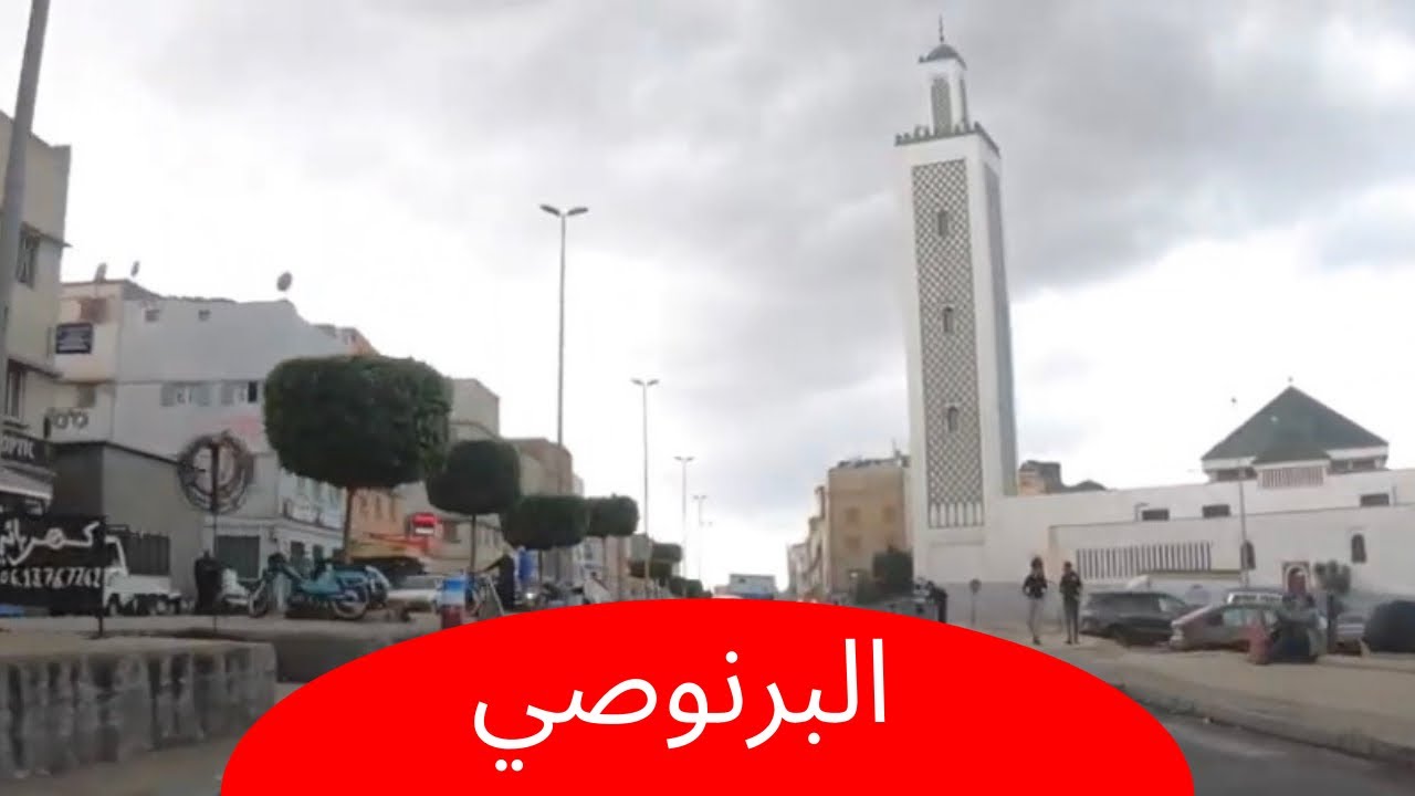 Casablanca Les Quartiers Populaires