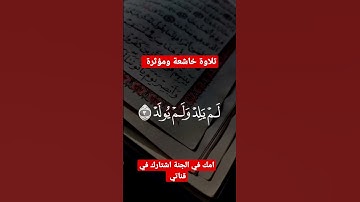 تلاوة خاشعة ومؤثرة جدا #instagram #religion #reels #explore #تلاوة_مميزة #القرآن_الكريم #سورة_الكهف