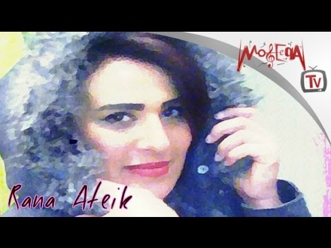 رانا عتيق ديسمبر بس    