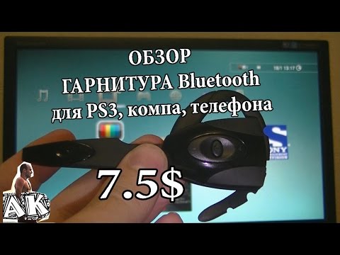 Video: Žádné Bluetooth Pro PS3 Kytary