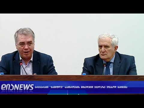 “ტამიფლუ“ ყველა მოქალაქეზე უფასოდ გაიცემა 11.01.2019