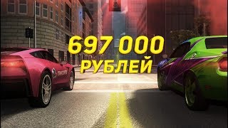 НАШИ ГОНКИ - 697 тысяч рублей каждую неделю