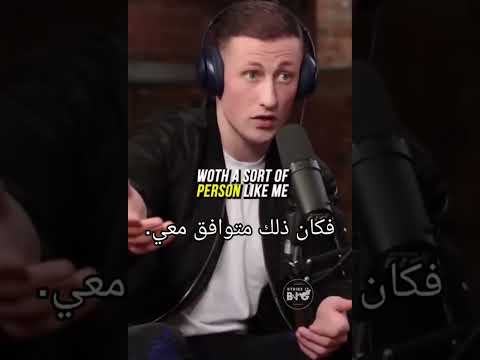 الملياردير البريطاني المسلم آلفي بيست يوضح الأسباب التي دفعته إلى اعتناق الإسلام