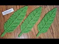 Crochet Big Leaf Applique