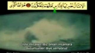 Haşr Suresi Video.