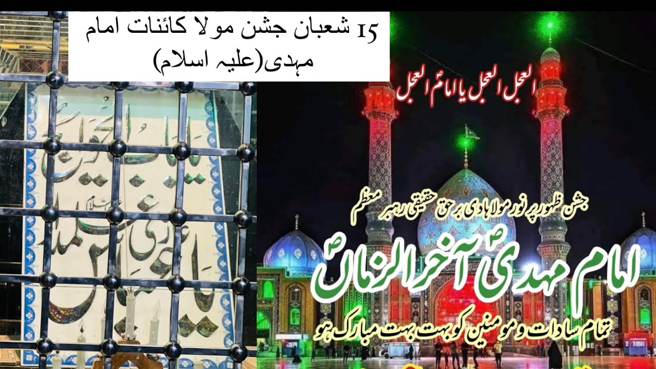 Azhar Rasool Jashan Manaya ️🥰Azhar Maher from rasool nager ️|account|#viral #vlog ...