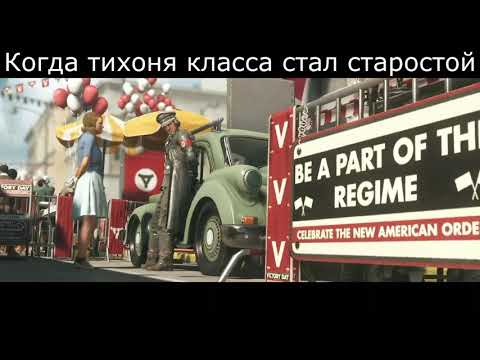 Когда тихоня класса стал старостой: