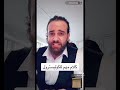 Khaled Rossiكلام مهم للكوليسترول الدكتور خالد روسي Khaled Rossiكلام مهم للكوليسترول الدكتور خالد روسي