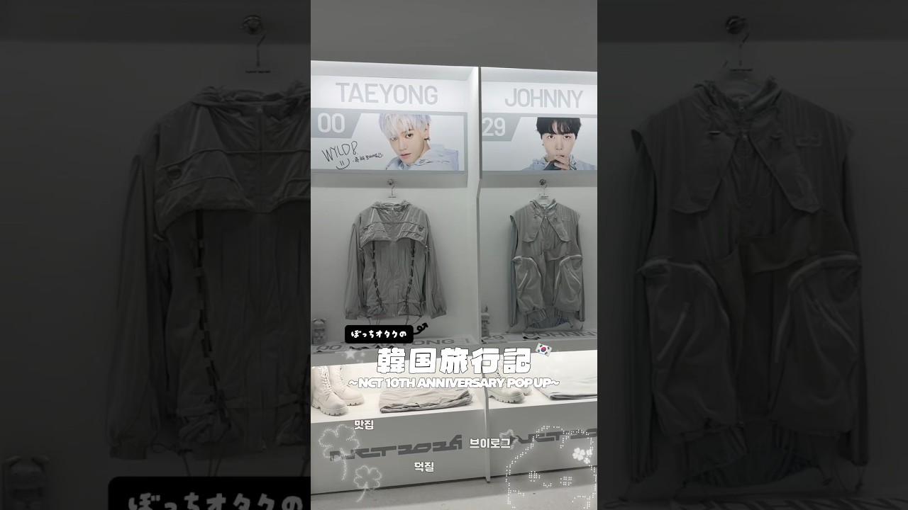 NCT 10TH ANNIVERSARY [NCT 2026] POP UP : NEO GROUND #NCTzen #NEOGROUND #엔시티 #시즈니 #シズニーさんと繋がりたい