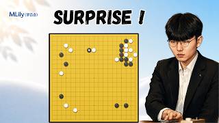 200 IQ Late Game Surprise Attack! [Shin Jinseo VS Li Weiqing] Mlily Cup Round of 16 Full Commentary