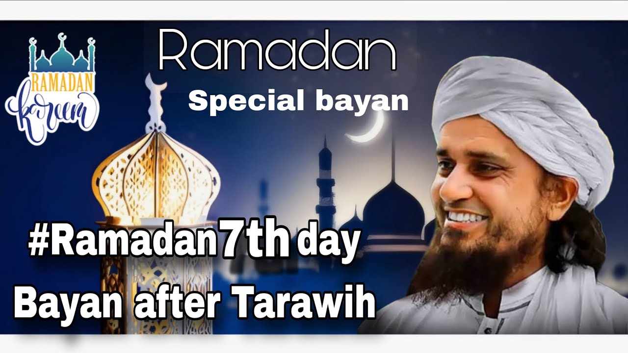 Ramadan 7th Day Bayan after Tarawih. #2019 #bayan #tariqmasood #ramadan #islamicbayan #tarawih 
