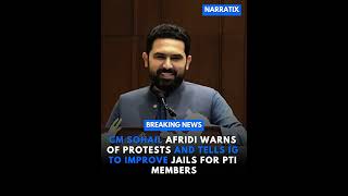 CM Sohail Afridi warns of protests and tells IG to improve jails for PTI members . . . #shorts