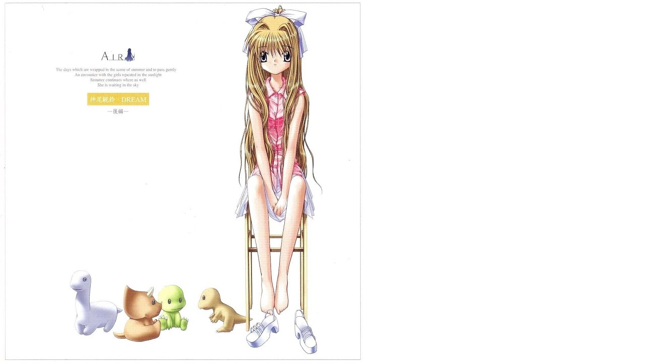 DramaCD】AIR / 神尾観鈴・DREAM -後編- - YouTube