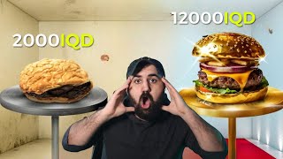 خۆشترین جۆری هەمبەرگرم تاقی کردەوە! Cheap Vs Expensive Burger