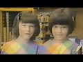 Nancy  stephanies commercials from childhood