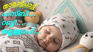 Download Lagu തരട്ടുപാട്ട് ഹസ്ബീ..റബ്ബീ..ജല്ലള്ളാഹ് @ashiknaryachal4036 MP3