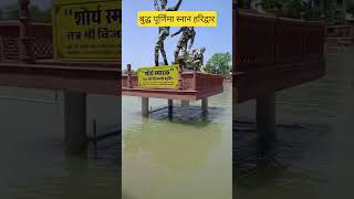 बुद्ध पूर्णिमा स्नान हरिद्वार 🙏#bhudhpurnima #ganga #gangasnan #haridwar #gangaghat #gangaji
