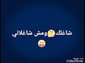 قلبي بحر مالح