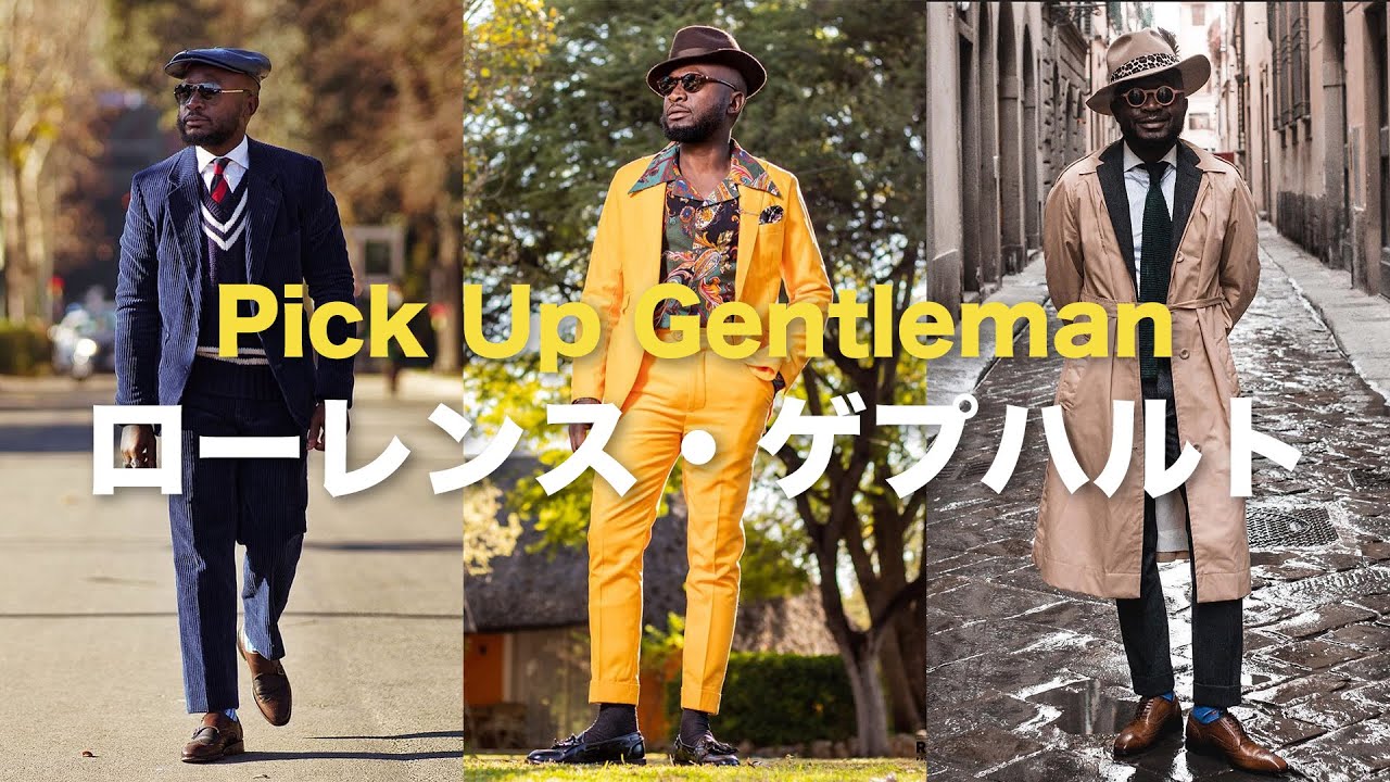 Pick Up Gentleman 〜ローレンス・ゲプハルト〜|Cento trenta 公式チャンネル Vol.38 YouTube