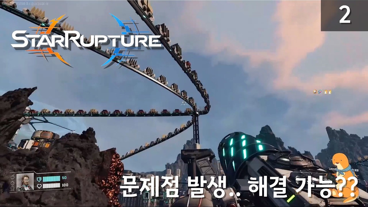 [스타럽처/2]여기저기 문제가 생기기 시작.....어쩌지