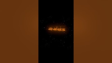 اكتب شي تؤجر عليه | القارئ محمد اللحيدان🖤🤍