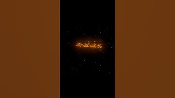 اكتب شي تؤجر عليه | القارئ محمد اللحيدان🖤🤍