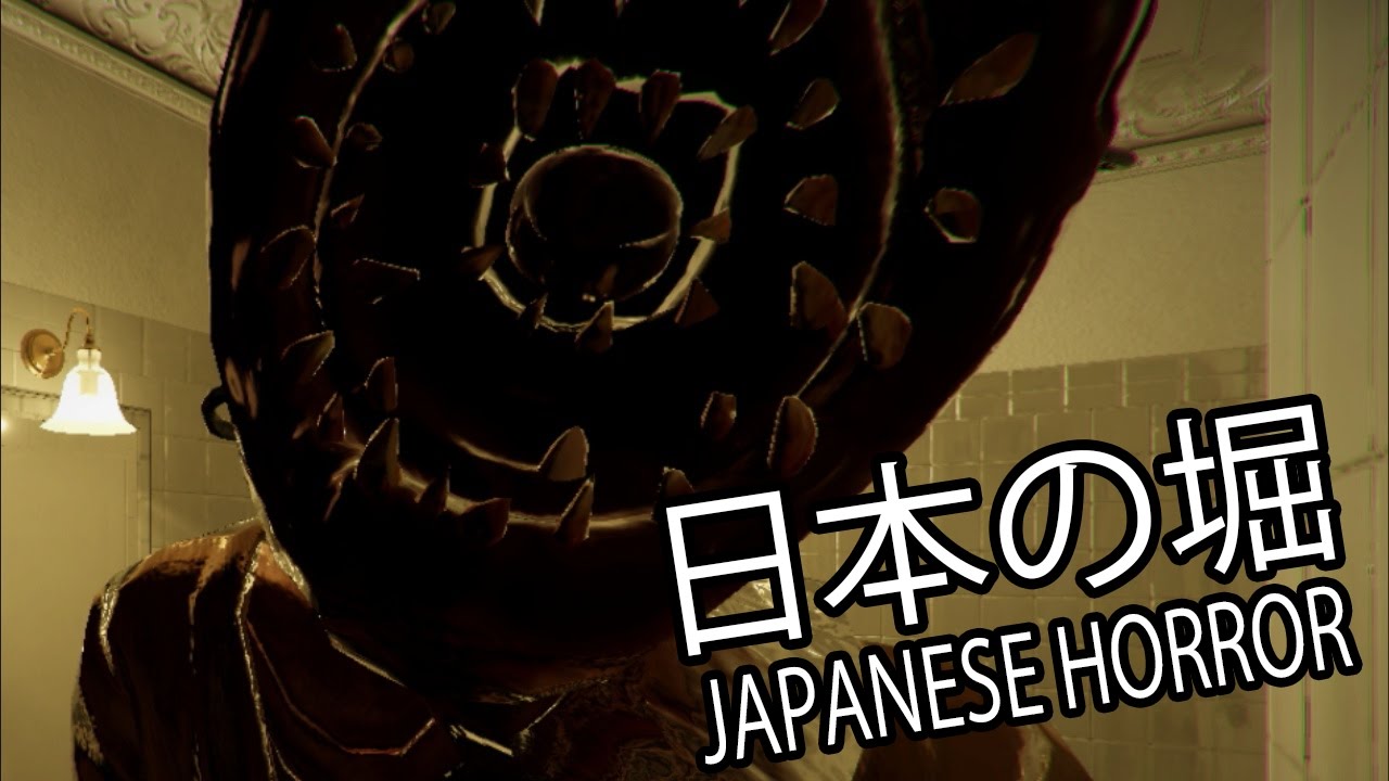 JAPANESE HORROR GAME!!! / BathRoom YouTube