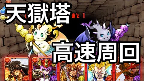 تحميل 金曜ダンジョン 高速周回 تحميل 金曜ダンジョン 高速周回