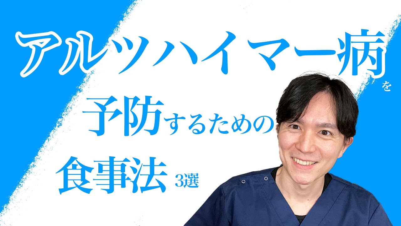 アルツハイマー型認知症 食事 禁忌 | アルツハイマー病患者への経管栄養－必要なときと、必要でない時 – FUIO