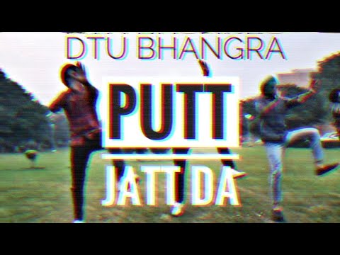 PUTT JATT DA || DILJIT DOSANJH || BHANGRA || DTU BHANGRA || 2018 ||