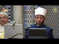 المجلس الثالث من ملتقى الفكر الإسلامي الدولي