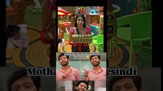 #song #love #trending #tv #maatv #biggboss #bigbosstelugu #viral #trendingshorts #ytshorts #like