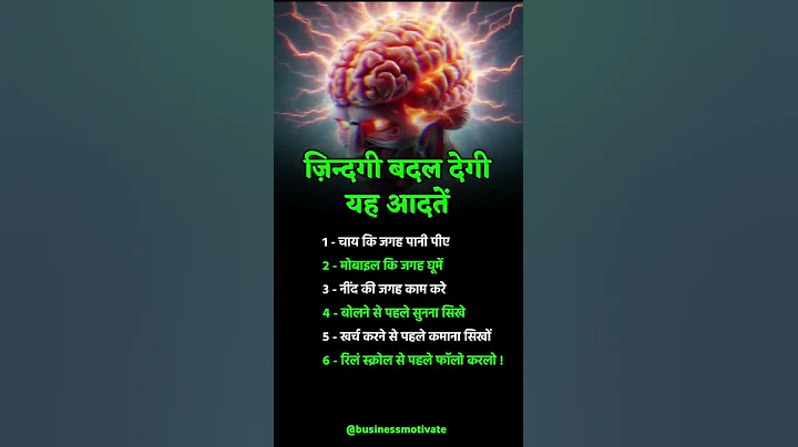 EVERY pAIN || Motivational quotes || inspirational quotes || success #shorts #motivation #007 #003