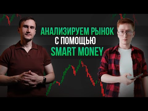 Анализ рынка по
