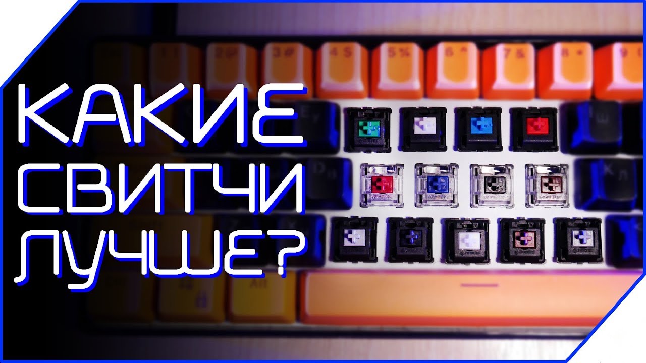 основные характеристики клавиатуры основные характеристики клавиатуры